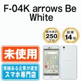 ̤ѡ F-04K arrows Be White f04kw10mtm