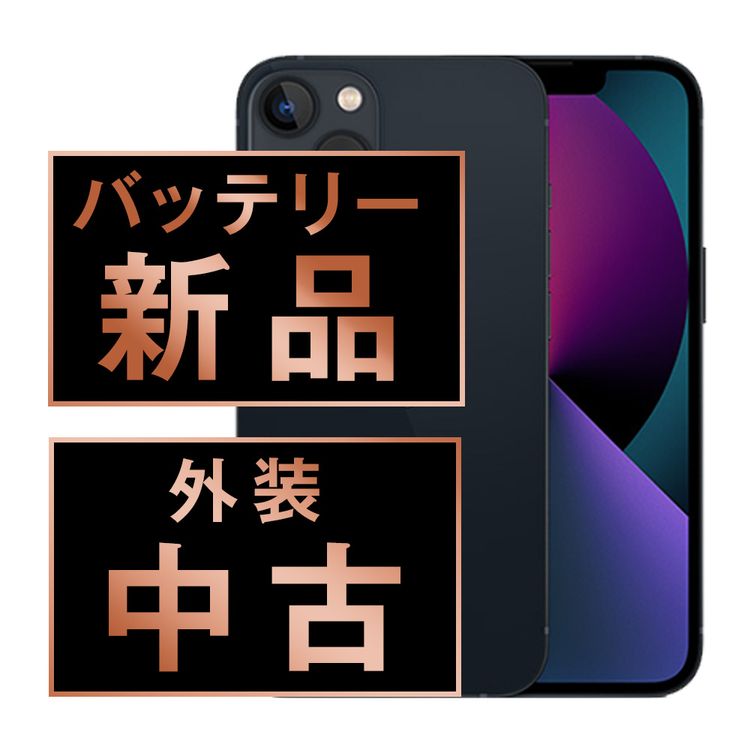 š iPhone13 128GB ߥåɥʥ ip13mtm1760a