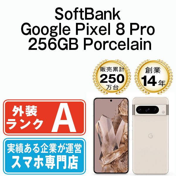 ����š� Google Pixel8 Pro 256GB Porcelain gp8p2spo8mtm