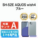 š SH-52E AQUOS wish4 ֥롼 sh52ebl8mtm