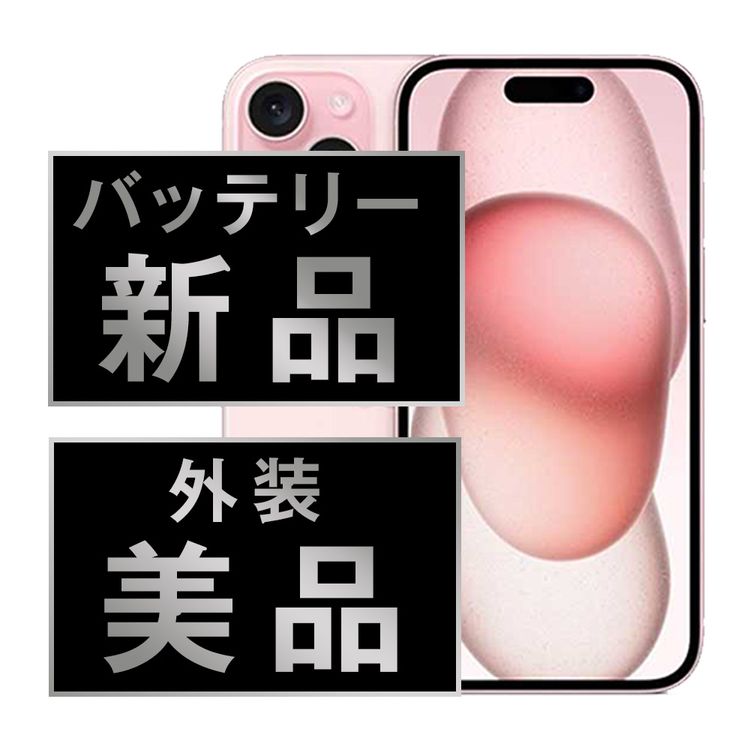 ����š� iPhone15 512GB �ԥ� ip15mtm2538a