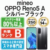 ����š� OPPO Reno5A ����С��֥�å� reno5ambk7mtm