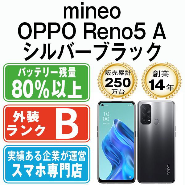 ����š� OPPO Reno5A ����С��֥�å� reno5ambk7mtm