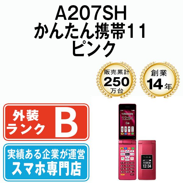 š A207SH 󤿤11 ԥ a207shpk7mtm
