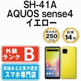 【中古】 SH-41A AQUOS sense4 イエロー sh41aye7mtm