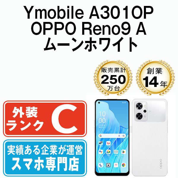 š Ymobile A301OP OPPO Reno9 A ࡼۥ磻 a301opw6mtm
