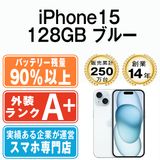 ����š� iPhone15 128GB �֥롼 ip15mtm2572b