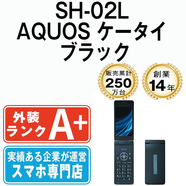 ����š� SH-02L AQUOS �������� �֥�å� sh02lbk9mtm