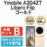 ����š� Ymobile�� A304ZT Libero Flip ������� a304ztgd7mtm