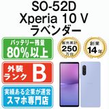 ����š� SO-52D Xperia 10 V ��٥���� so52dlv7mtm