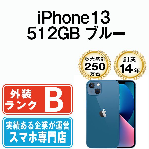 ����š� iPhone13 512GB �֥롼 ip13mtm1704