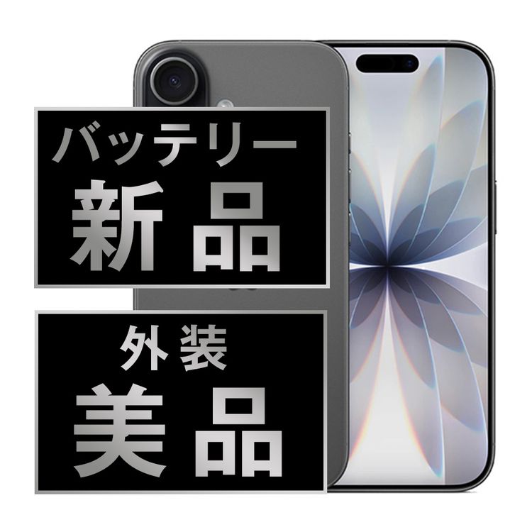 ����š� iPhone17 256GB �֥�å�  eSIM����ü��ip17mtm3038a