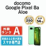 ����š� Google Pixel8a Aloe gp8adal8mtm