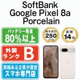 ����š� Google Pixel8a Porcelain gp8aspo7mtm