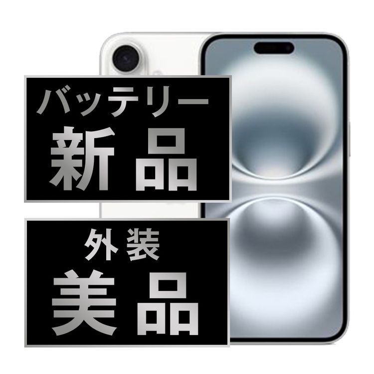 š iPhone16 256GB ۥ磻 ip16mtm2838a