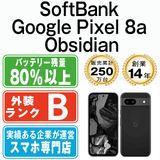 š Google Pixel8a Obsidian gp8asob7mtm
