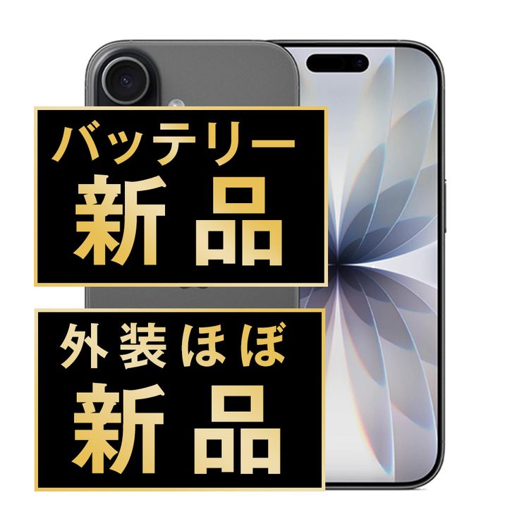 ����š� iPhone17 256GB �֥�å�  eSIM����ü��ip17mtm3037np