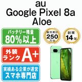 ����š� Google Pixel8a Aloe gp8aaal9mtm