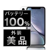 š iPhoneXR 64GB ۥ磻 ipxrmtm938a