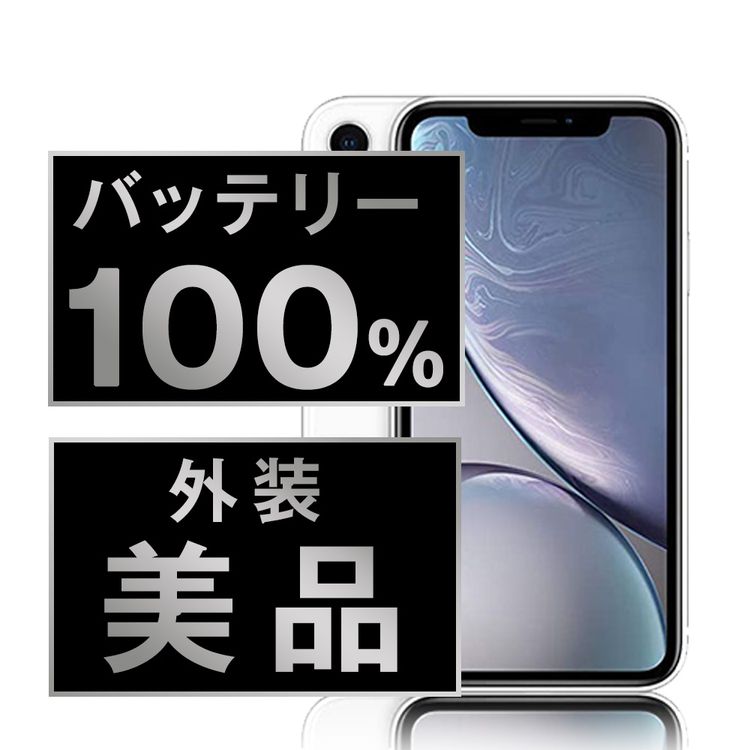 š iPhoneXR 64GB ۥ磻 ipxrmtm938a