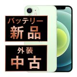 š iPhone12 mini 64GB ꡼ ip12mmtm1254a