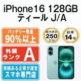 š iPhone16 128GB ƥ ip16mtm2873b