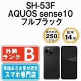 ����š� SH-53F AQUOS sense10 �ե�֥�å� sh53fbk7mtm
