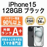 š iPhone15 128GB ֥å ip15mtm2567b