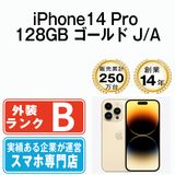 š iPhone14 Pro 128GB  ip14pmtm2114