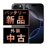 š iPhone16 Pro Max 256GB ֥å˥ ip16pmmtm2634a