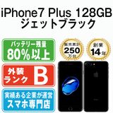 š iPhone7 Plus 128GB åȥ֥å ip7pmtm549