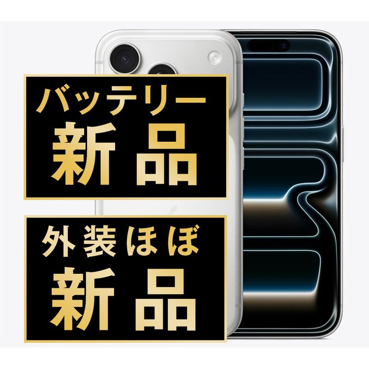 ��̤������ iPhone17 Pro Max 256GB ����С�  eSIM����ü��ip17pmmtm2951s