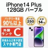 ����š� iPhone14 Plus 128GB �ѡ��ץ� ip14plmtm2175b