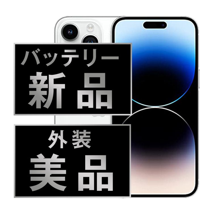����š� iPhone14 Pro Max 128GB ����С� ip14pmmtm2023a