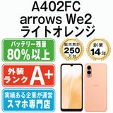 ����š� A402FC arrows We2 �饤�ȥ���� a402fcor9mtm