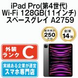 š iPad Pro 4 Wi-Fi 128GB 11 ڡ쥤 A2759 ipdp4mtm3140