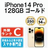 š iPhone14 Pro 128GB  ip14pmtm2115