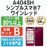 ����š� A404SH ����ץ륹�ޥ�7 �磻���å� a404shrd7mtm
