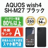 š AQUOS wish4 SH-M27 ֥å shm27sbk8mtm