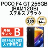 ����š� POCO F4 GT 256GB (RAM12GB) ���ƥ륹�֥�å� f4gt256bk7mtm