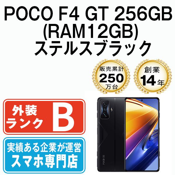 ����š� POCO F4 GT 256GB (RAM12GB) ���ƥ륹�֥�å� f4gt256bk7mtm