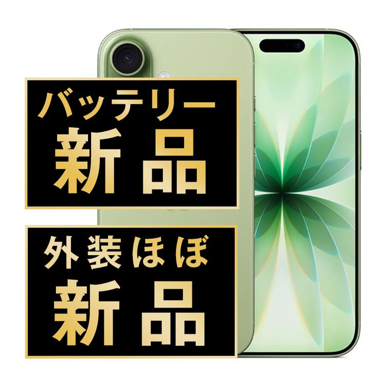 ����š� iPhone17 256GB ������  eSIM����ü��ip17mtm3052np