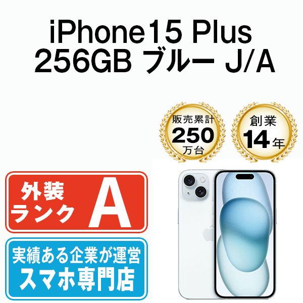 š iPhone15 Plus 256GB ֥롼 ip15plmtm2473