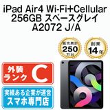 【中古】 iPad Air4 Wi-Fi+Cellular 256GB スペースグレイ A2072 ipda4mtm805