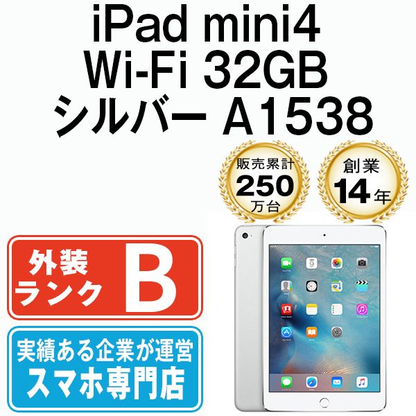 ����š� iPad mini4 Wi-Fi 32GB ����С� A1538 ipdm4mtm1844