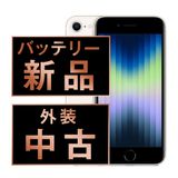 š iPhoneSE3 256GB 饤 ipse3mtm1889a