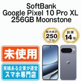 ��̤������ Google Pixel10 Pro XL 256GB Moonstone gp10pxs2mo10mtm