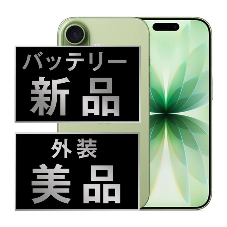 ����š� iPhone17 256GB ������  eSIM����ü��ip17mtm3053a