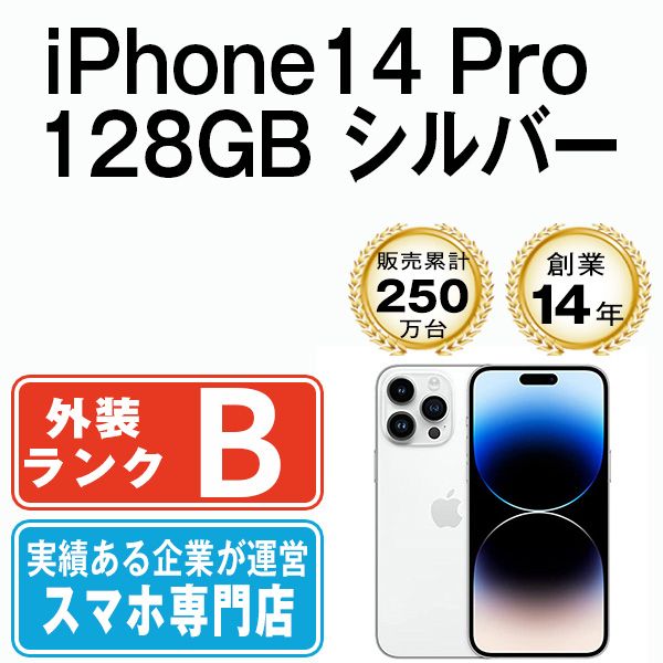 ����š� iPhone14 Pro 128GB ����С� ip14pmtm2104