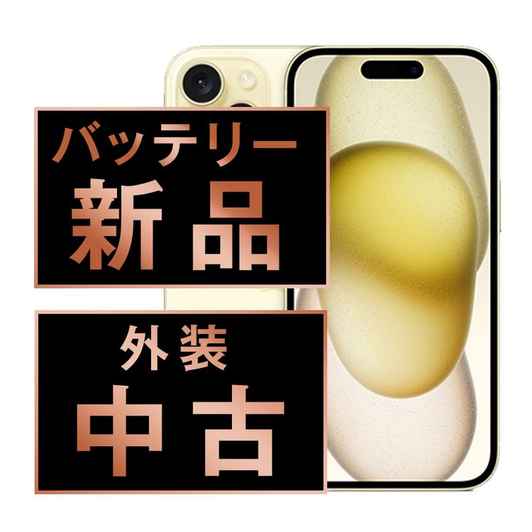 ����š� iPhone15 512GB �������� ip15mtm2534a